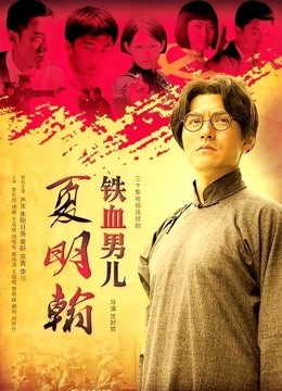 草莓味的软糖-高价定制脚铐[1V869MB]